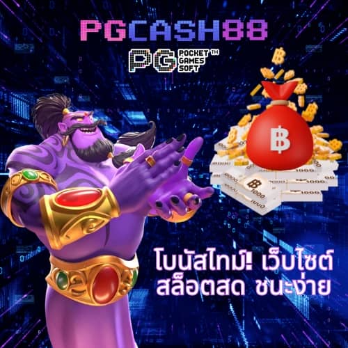 บอลคืนนี้ทั้งหมด